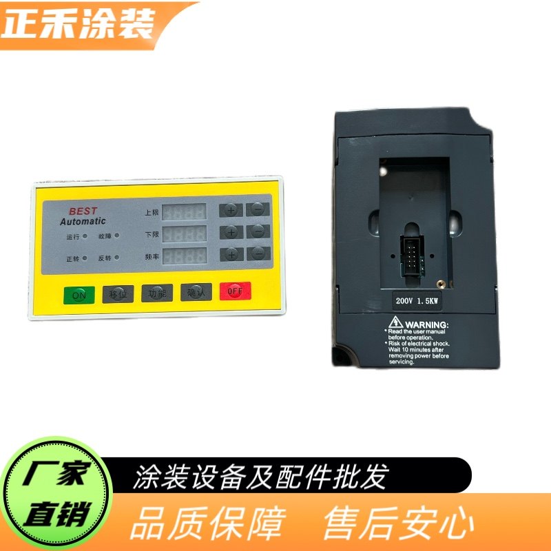 升降机变频器 往复机变频器 best变频器 往P复式喷涂升降机变频器