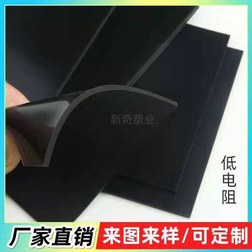 导电硅胶片  耐高温黑p色硅胶板加工  硅胶垫片平垫  导电硅橡胶