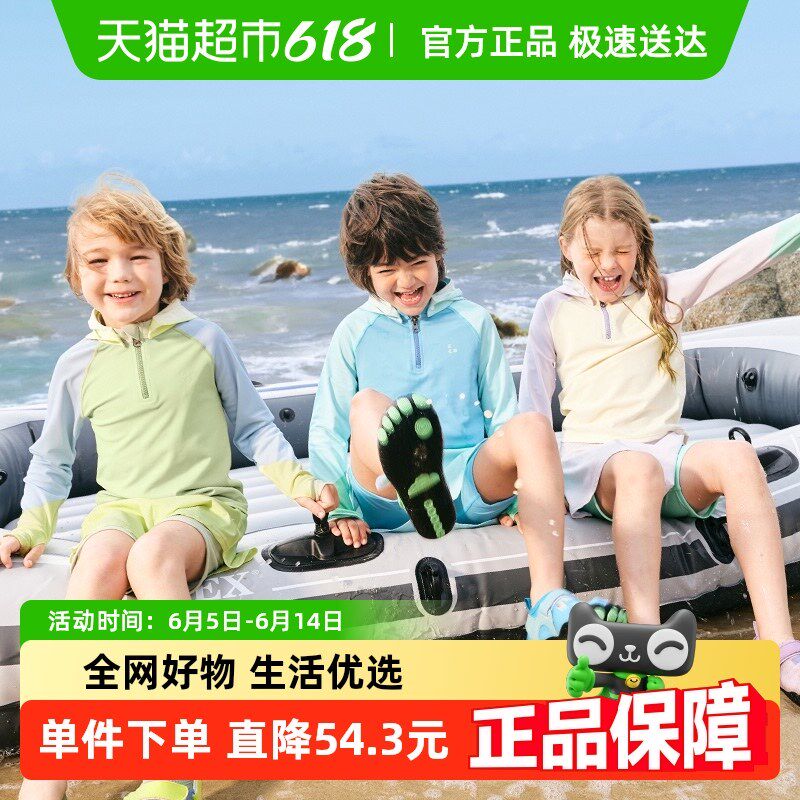 KK树儿童泳f衣分体男童女孩长袖泳装防晒海边沙滩宝宝游泳衣泡温