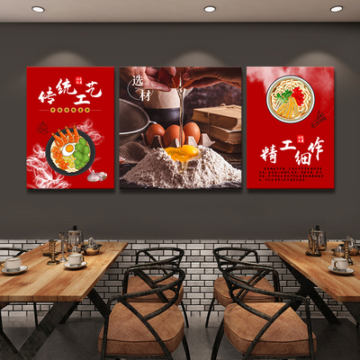 面馆手工面墙面装饰传统面食文化饭店饭厅挂画创义R大利面店早餐