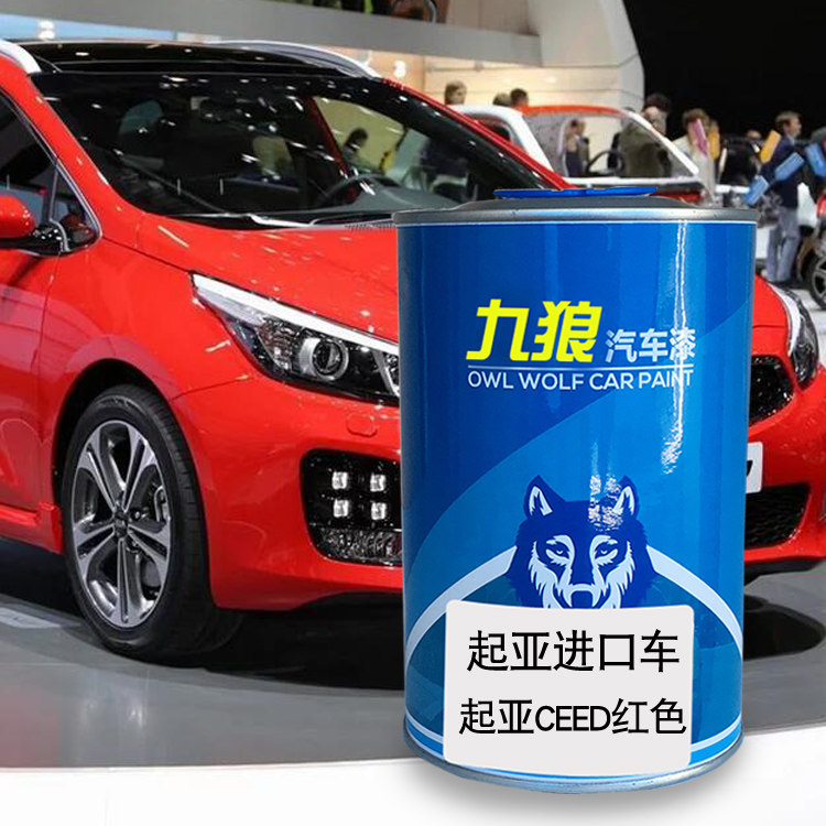 汽车成品色漆全车喷漆服务金属喷烤漆起L油漆亚红色灰色黑色蓝色