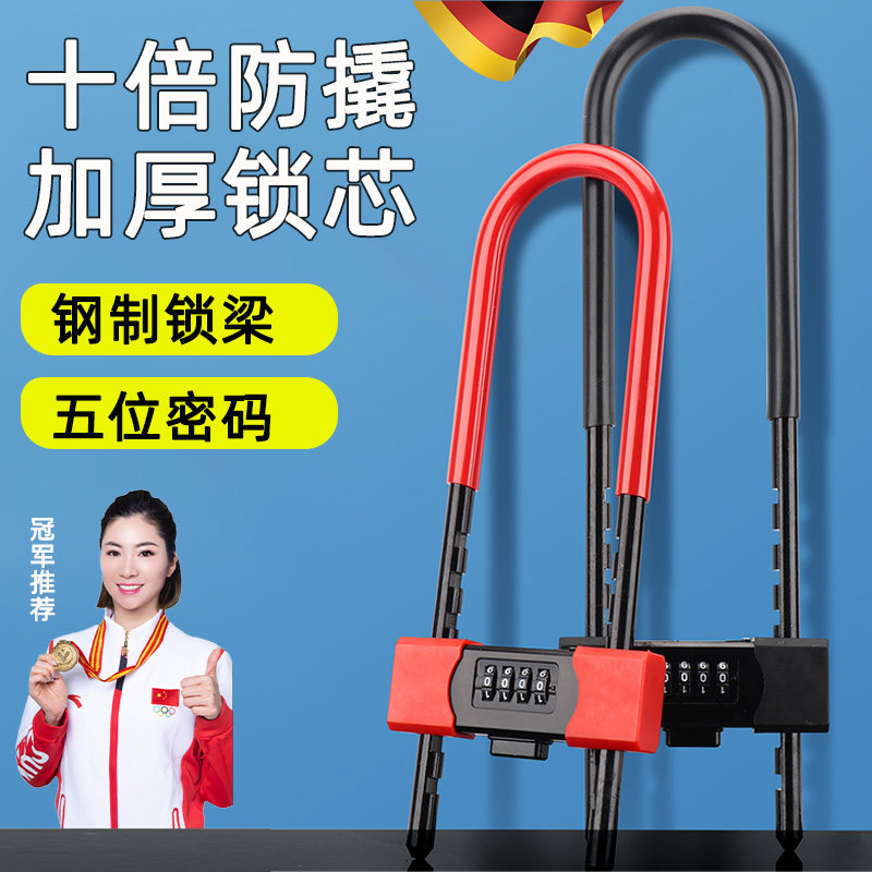 玻璃门锁u型防盗安全推拉门店面商铺办公室大P门密码锁店用家用锁