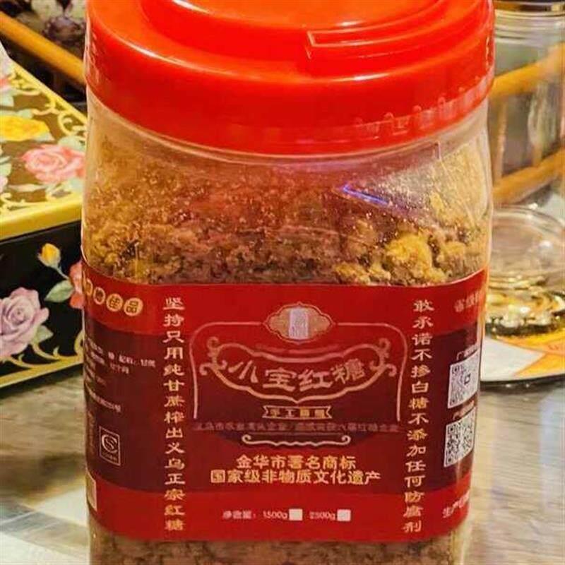 义乌小宝红糖甘蔗熬制糖粉土特产经期产妇手工新品桶装1500g包邮