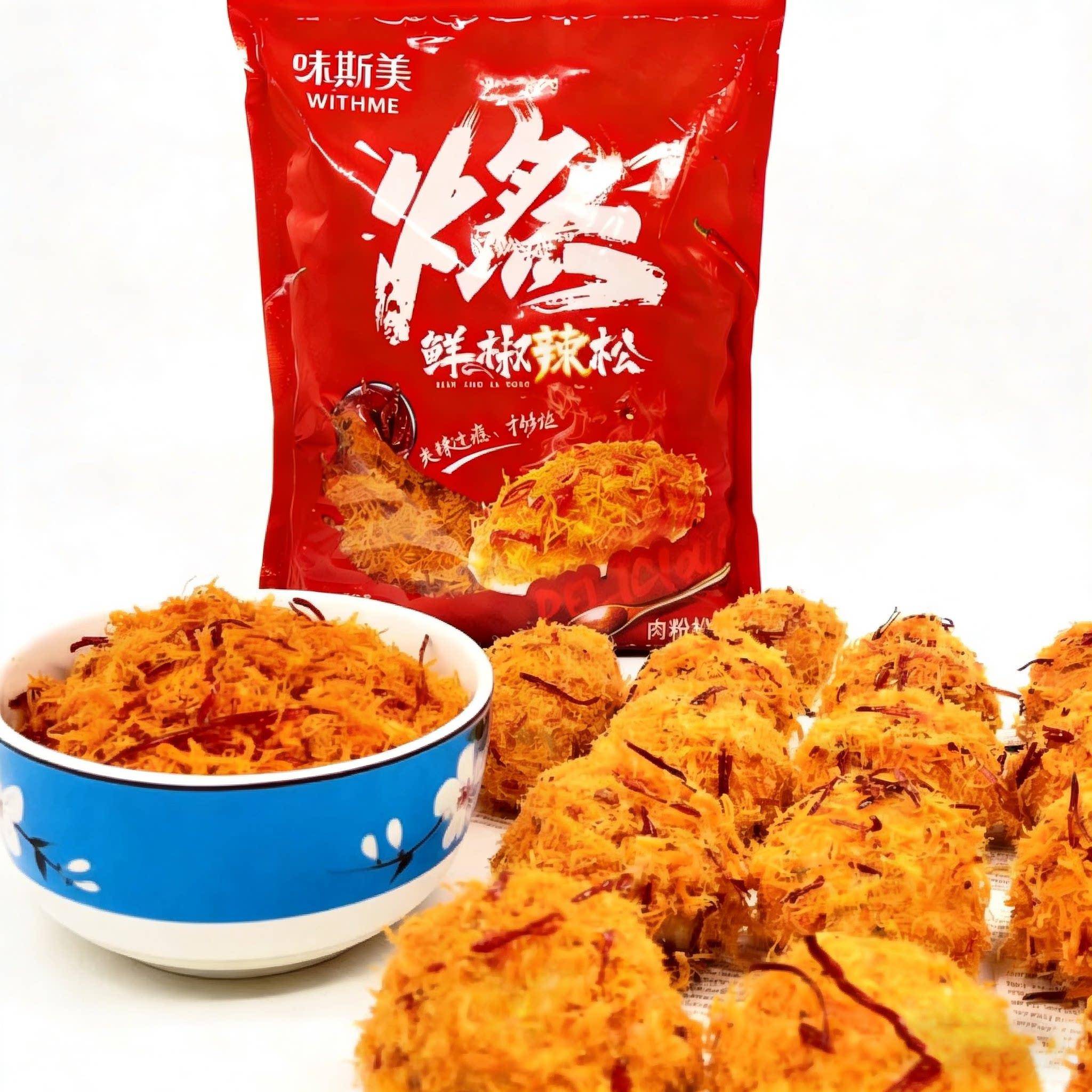 新货味斯美鲜椒辣松1kg辣味肉粉松烘焙肉松小贝麻薯面包蛋糕寿司
