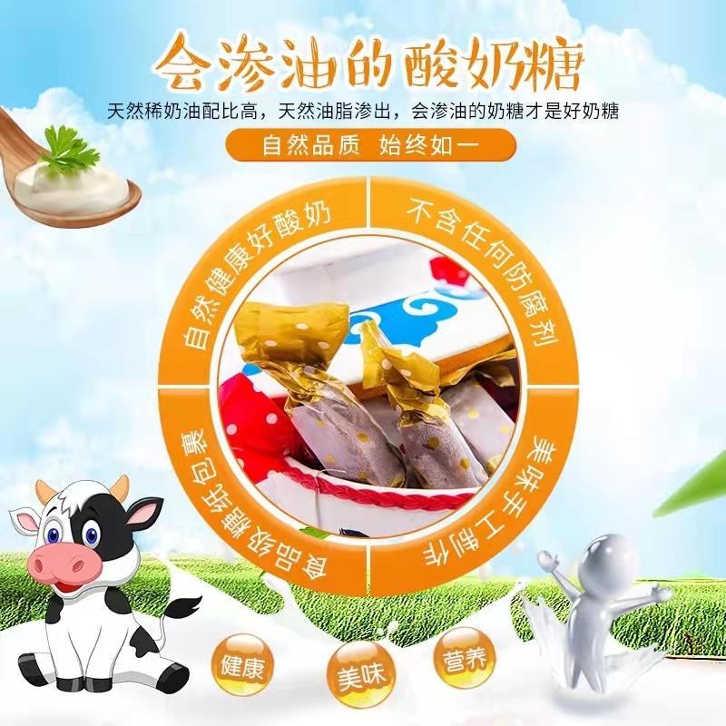 草原金鹰手工酸油糖牧民酸奶炒米糖黄油渣子糖硬糖内蒙古特色年货
