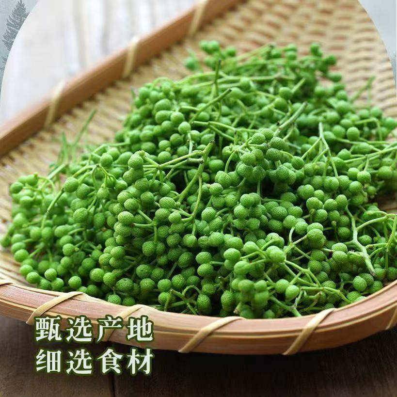 新货贵州木姜子油食用方法：凉拌、面食、炒菜、炖汤火锅调料80ml