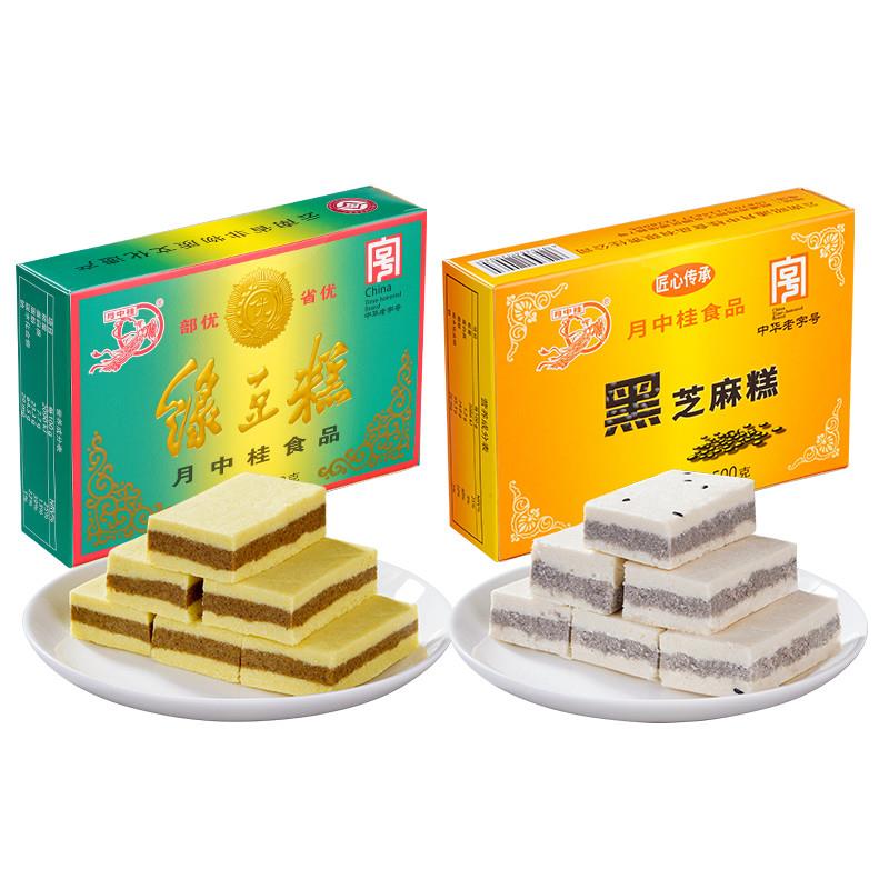 极速云南特产昭通月中桂老