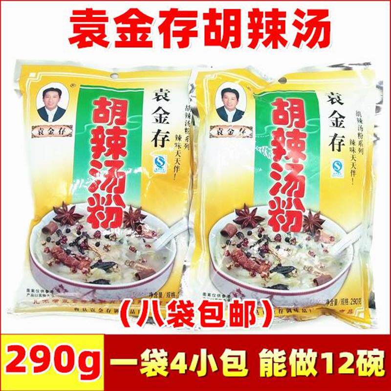 正宗袁金存胡辣汤粉速食