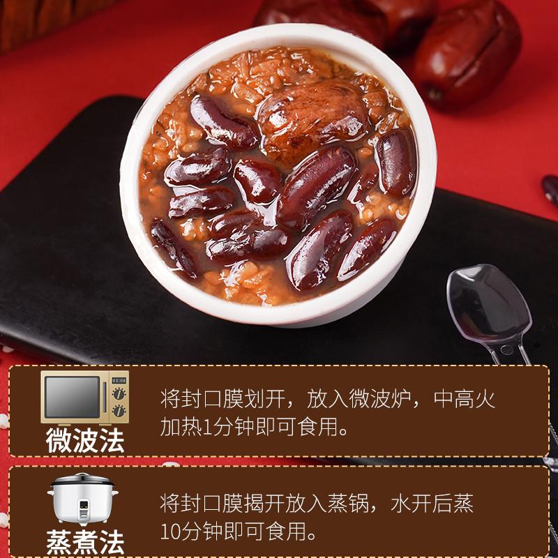 新品陕西特产蜜枣甑糕方便