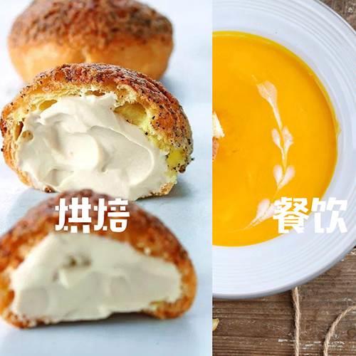 Oatly植物基纯素食非氢化无奶无麸0乳糖烘焙植脂燕麦香淡奶油1L