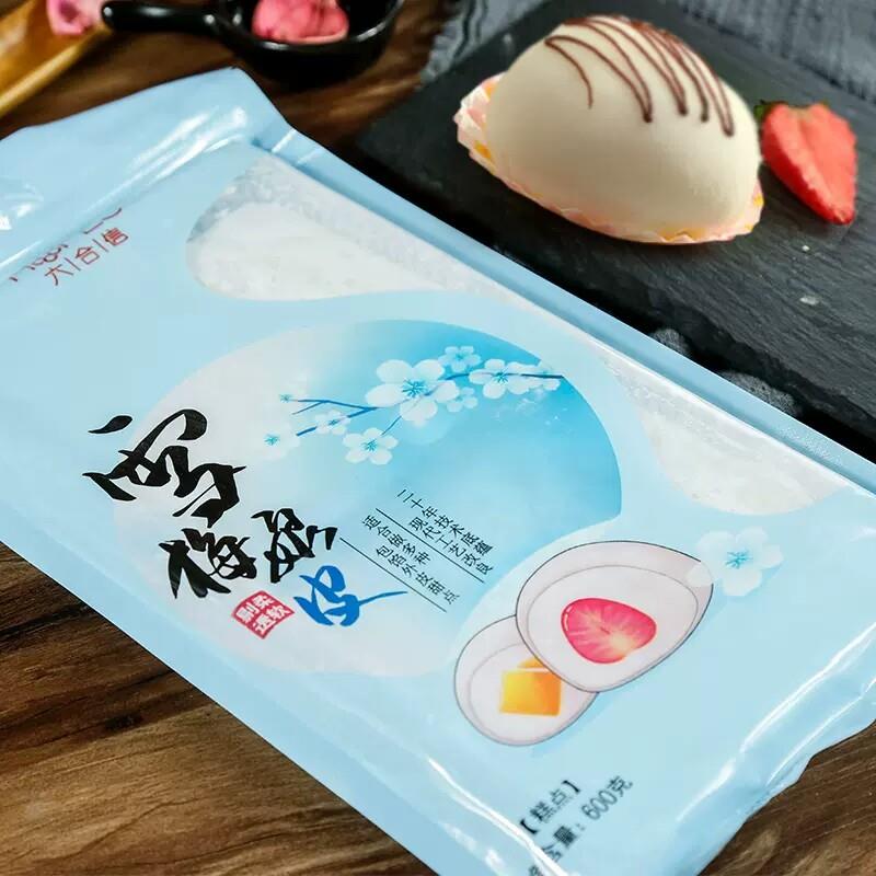 新货六合信雪梅娘皮日式大福冰皮雪媚娘半成品班戟蛋黄酥烘焙原料