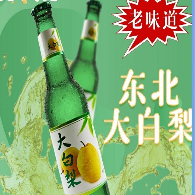 大白梨汽水东北玻璃瓶整箱