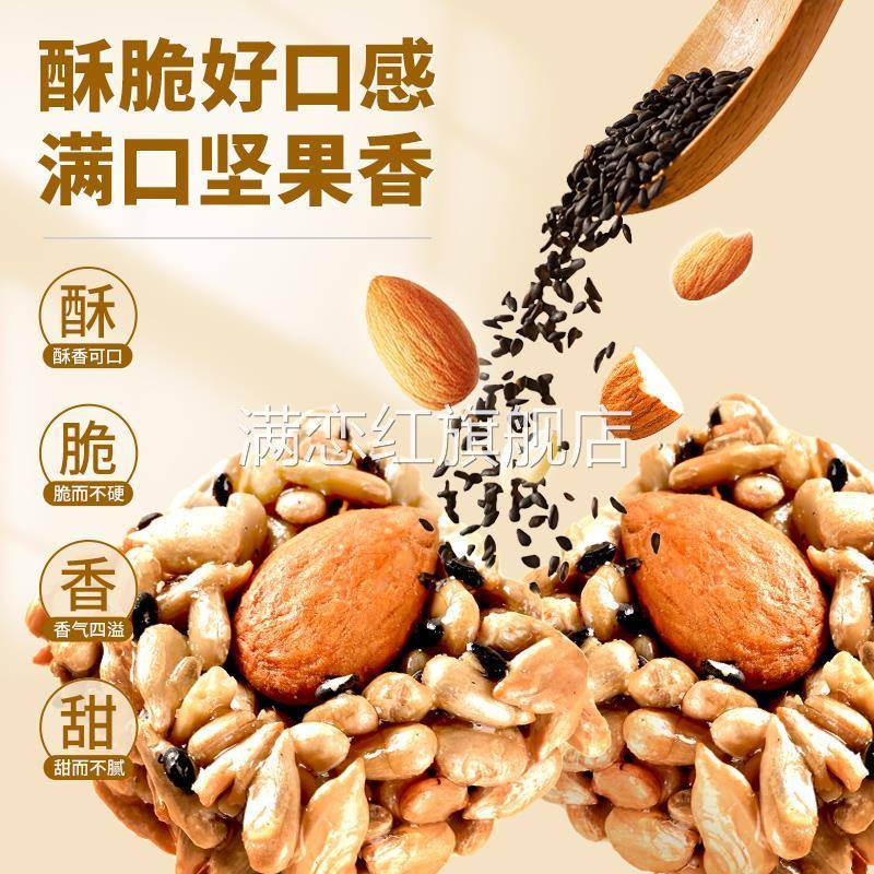 盐津铺子巴旦木瓜子仁酥坚果酥香脆好吃实惠小包甄精选开袋