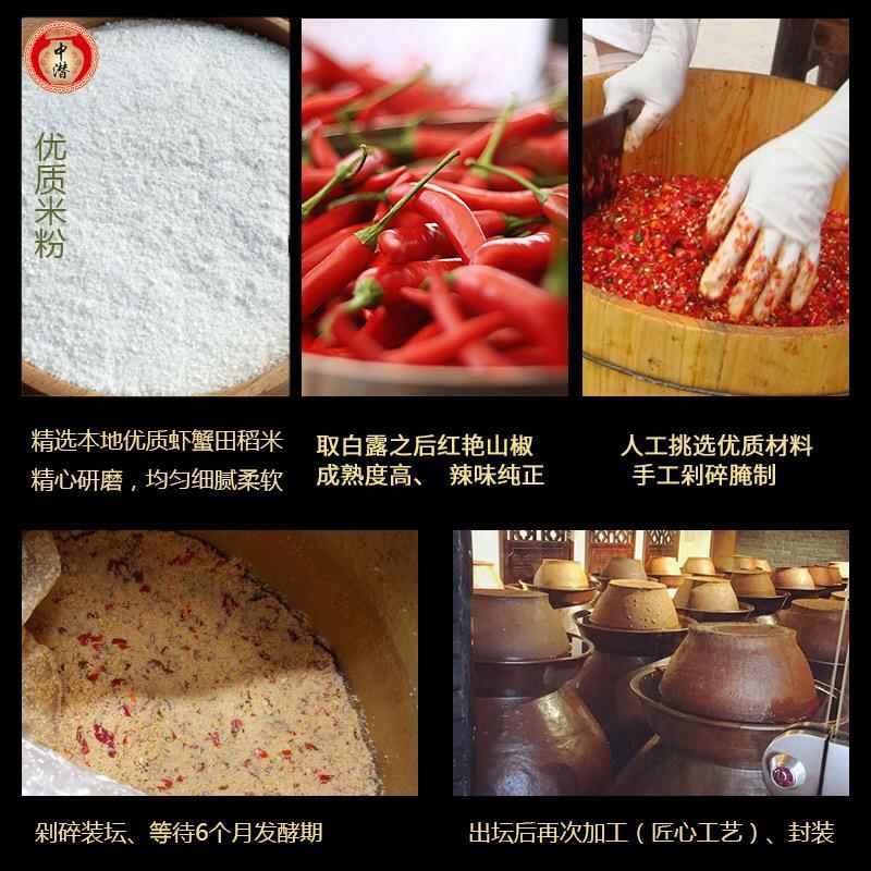 中潜炸胡椒榨广椒500g袋装湖北特产农家手工米粉制作炸辣椒炸辣子