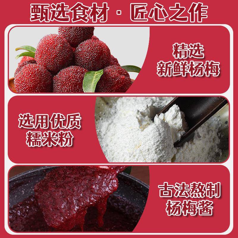 新货网红杨梅冰汤圆糯米小丸子商用材料粉多种口味摆摊水果青提大