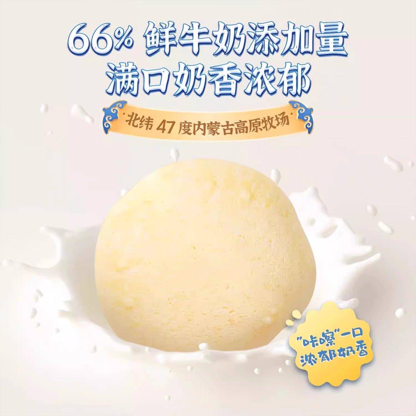 新货内蒙古特产鲜烤奶皮原味酸奶制品奶豆奶酪片儿童孕妇健康高钙