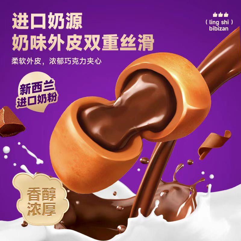 爆浆夹心太妃糖海盐花生喜糖年货散装混合口味新年过年官方旗舰店