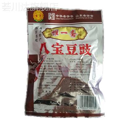 八宝豆豉临沂惟一斋八宝豆鼓临沂豆豉咸菜酱菜沂蒙山特产袋装