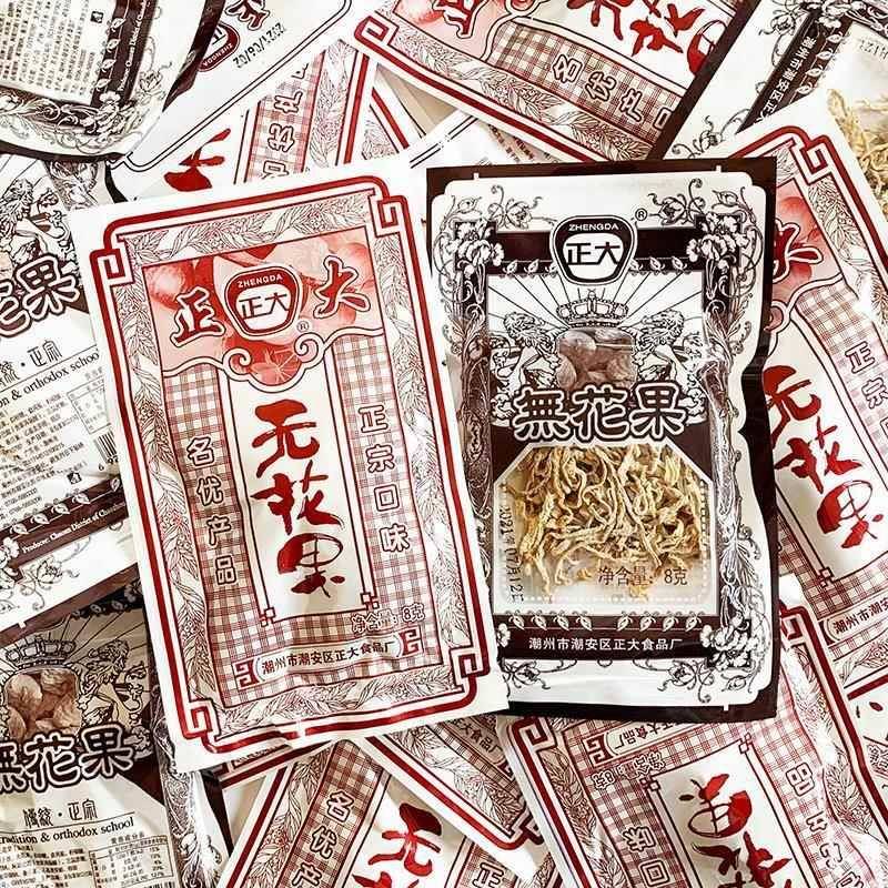 正大无花果酸甜无花果白罗卜干 干丝8090后小时候的儿时怀旧零食