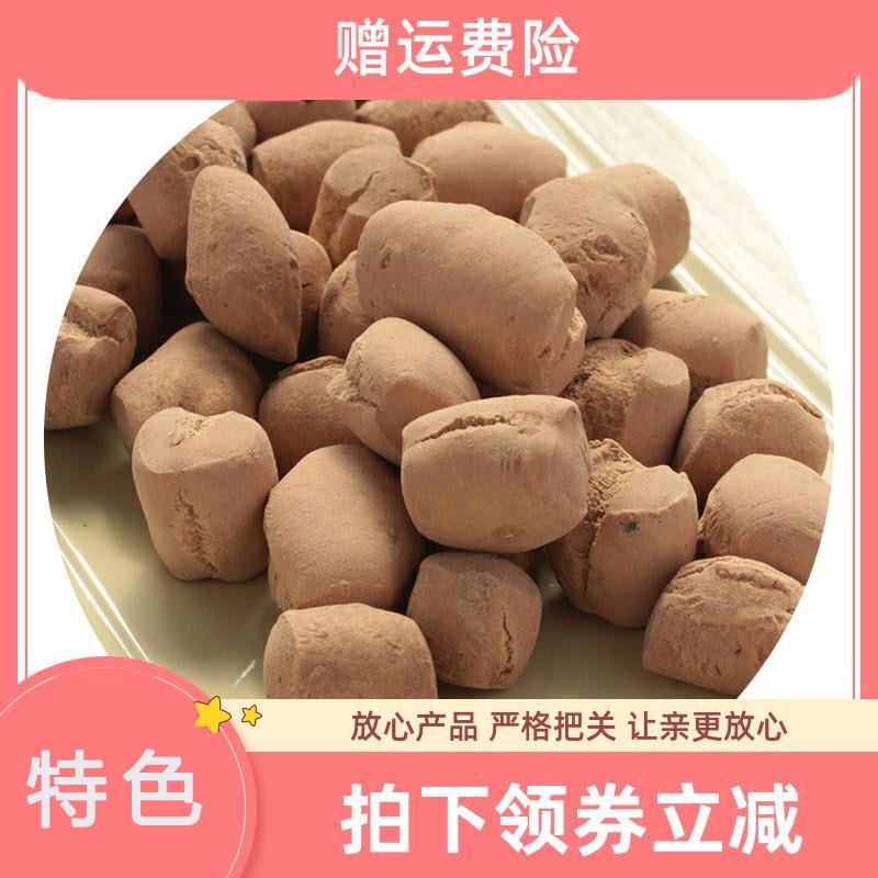 【买1斤送1斤】山西特产手工炒琪500g长治土炒馍零食面豆棋子豆