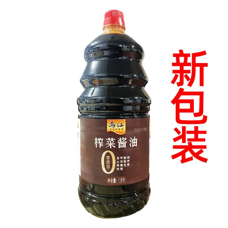 涪陵乌江榨菜酱油1.9l家