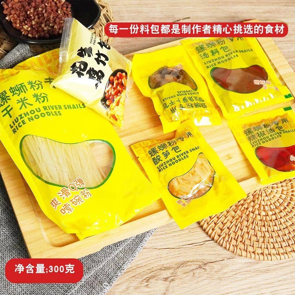 广西螺蛳粉 柳州生产川香坊原味螺丝粉 酸辣臭方便面米线小吃特产