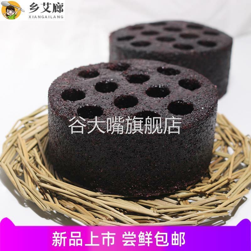 网红煤球蛋糕早餐食品小零食黑蜂窝煤炭米糕特色小吃木糖醇糕点
