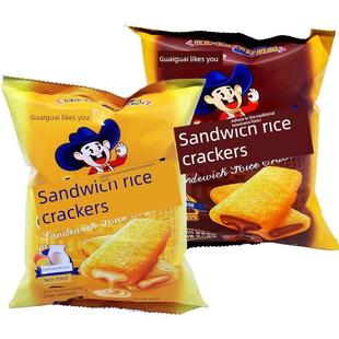 乖乖喜欢你夹心米果50g巧克力味鸡蛋牛奶味80后怀旧零食休闲膨化