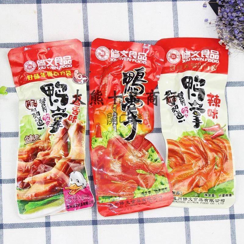 包邮浙江温州特产修文食品修文鸭掌鸭爪鸭脚称重零食500g卤味
