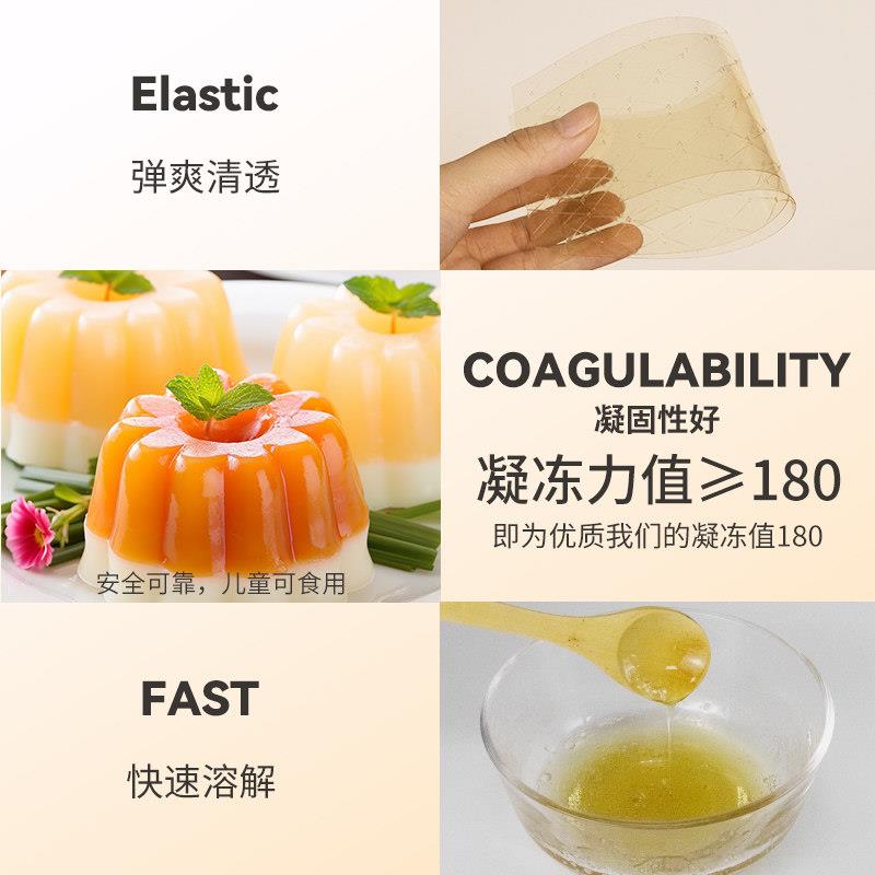 新货大卫吉利丁片食用家用明胶片明胶慕斯蛋糕果冻粉烘焙原料吉利图片