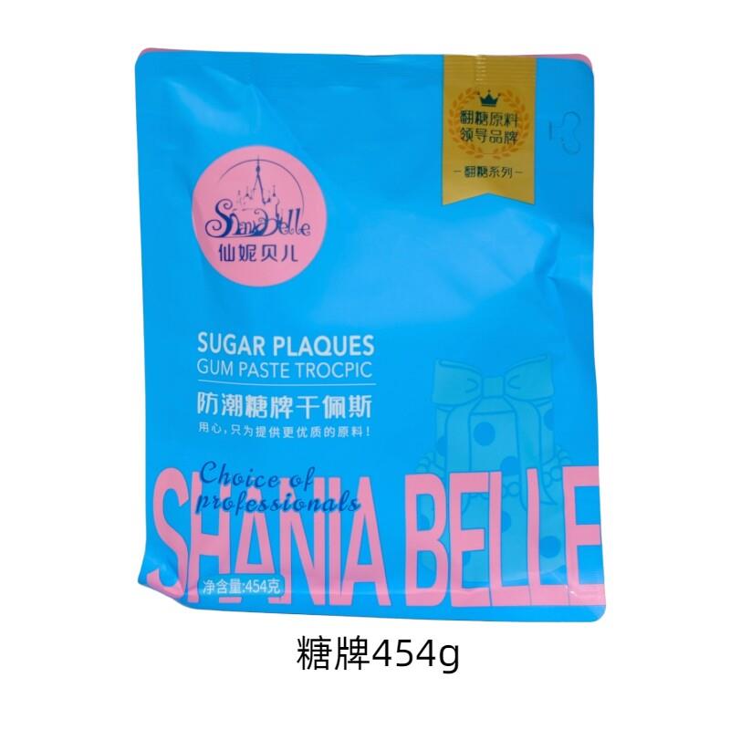 新货仙妮贝儿翻糖蛋糕装饰原料可食用干佩斯翻糖膏花卉/人偶/糖牌