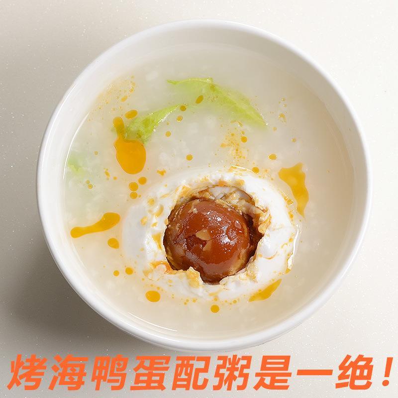 广东正禧咸蛋超人系列烤海鸭蛋烤咸蛋70克x10/20枚普装配粥好搭档