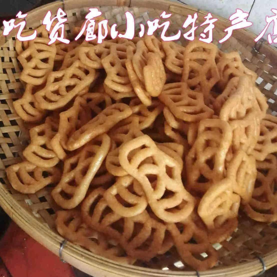 新品广西玉林特产糖环翘连团环满堂零食儿时怀旧传统年货
