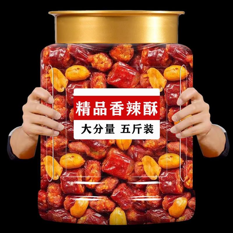 香脆椒500g干克吃香辣脆花