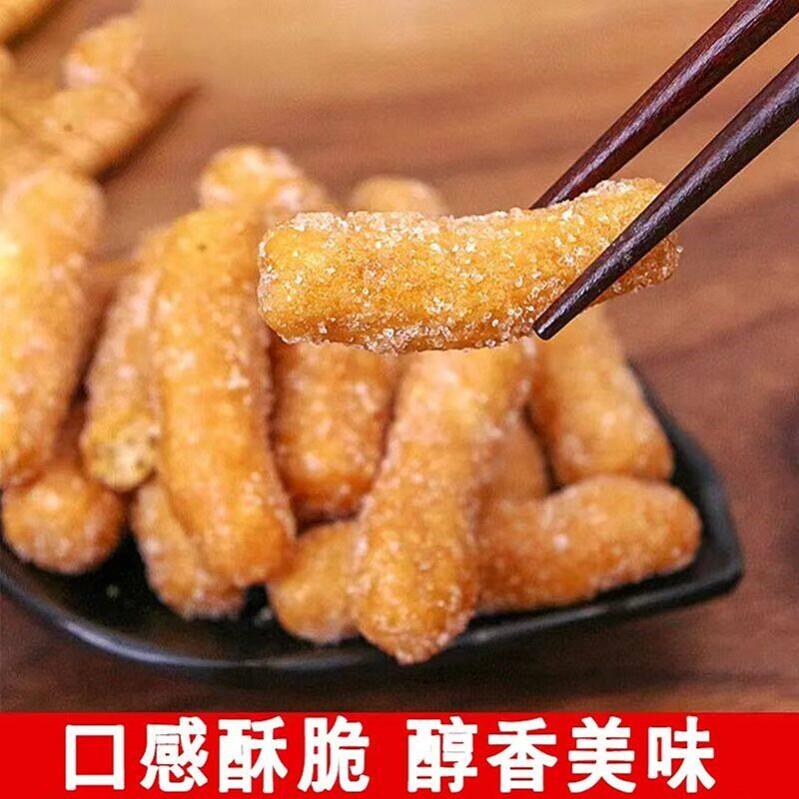江苏特产老式手工江米条500g油京果子糖果子雪花条糕点零食品年货