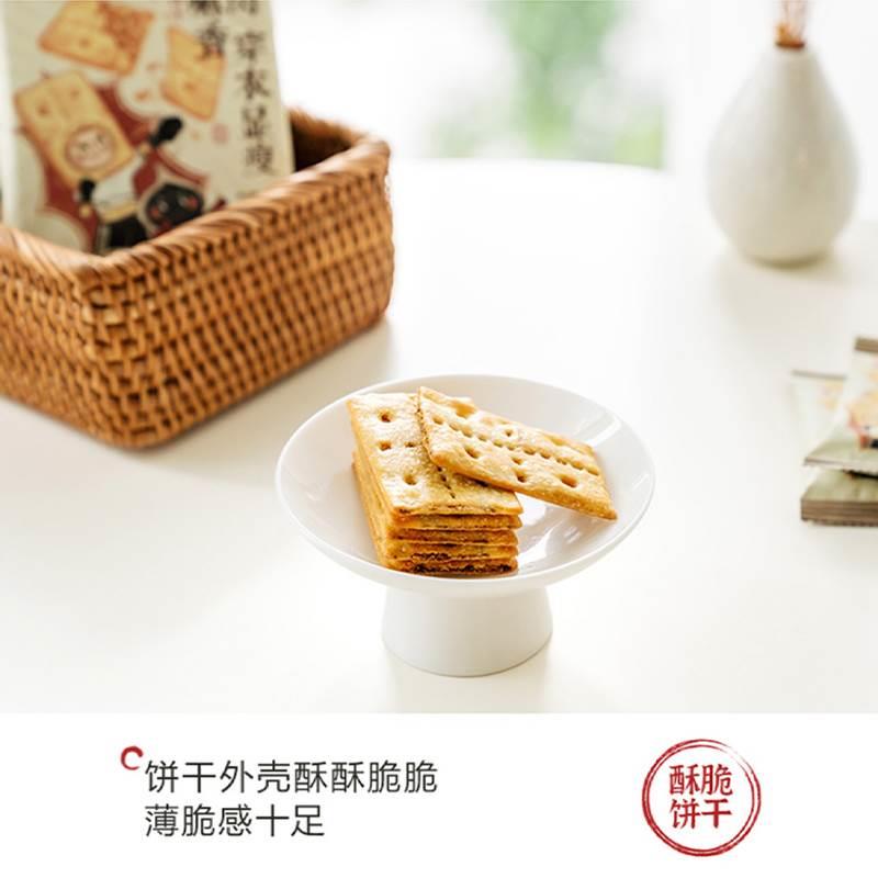 茶颜悦色黑蒜肉松夹心饼干网红零食大礼包休闲配茶小点心早餐充饥