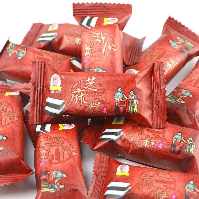 四川特产仁寿张三张金辉黑芝麻糕喜糖果糕点心休闲零食老年人糯米