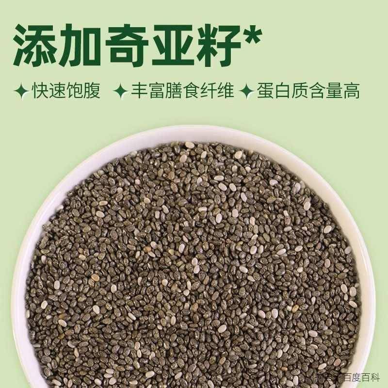 奇亚籽沙拉汁轻食沙拉汁蔬菜水果色拉酱即食大拌菜调味酱沙拉酱