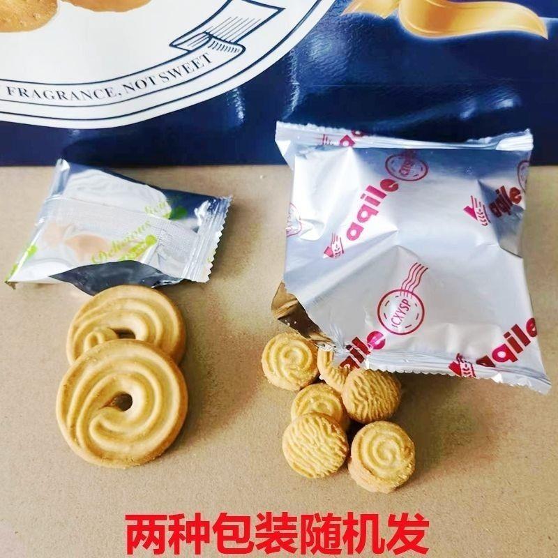丹麦风味曲奇饼干礼盒节日大礼包整箱独立小包装曲奇