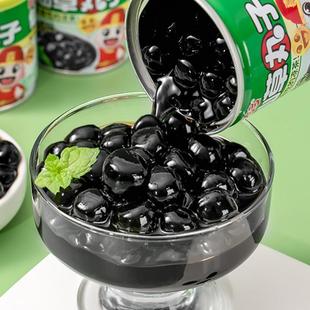 极速喜多多仙草丸子罐头凉茶植物饮料夏季仙草蜜仙草冻