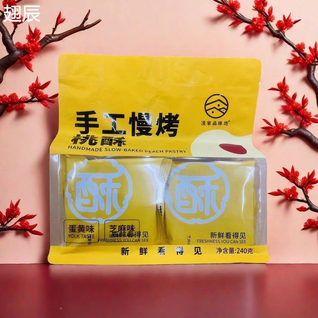 -大颗粒南瓜子仁新货原味无壳大白南瓜子零食生熟可选
