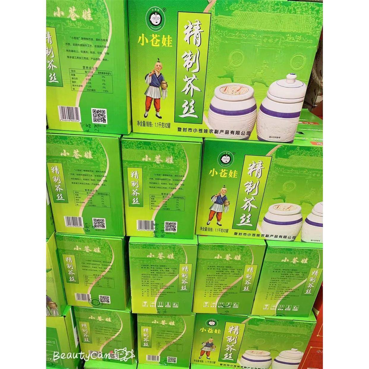包邮河南登封特产小苍娃精制芥丝手工香辣芥菜榨丝小仓娃2罐礼盒