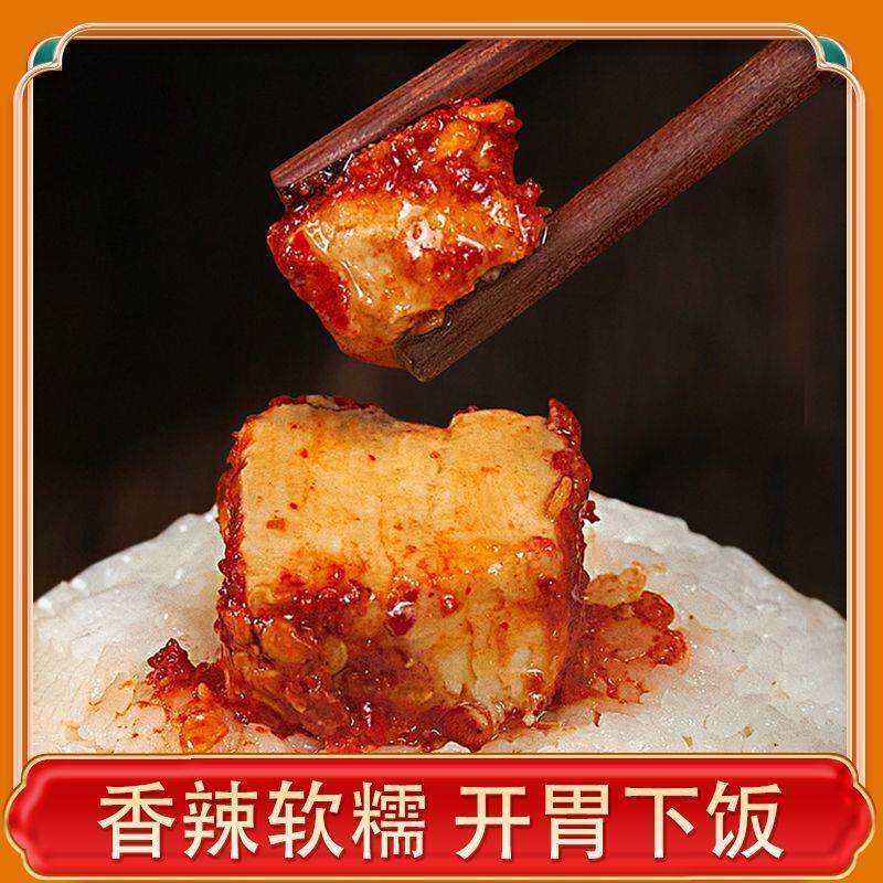 极速靖安霉豆腐罐装江西特