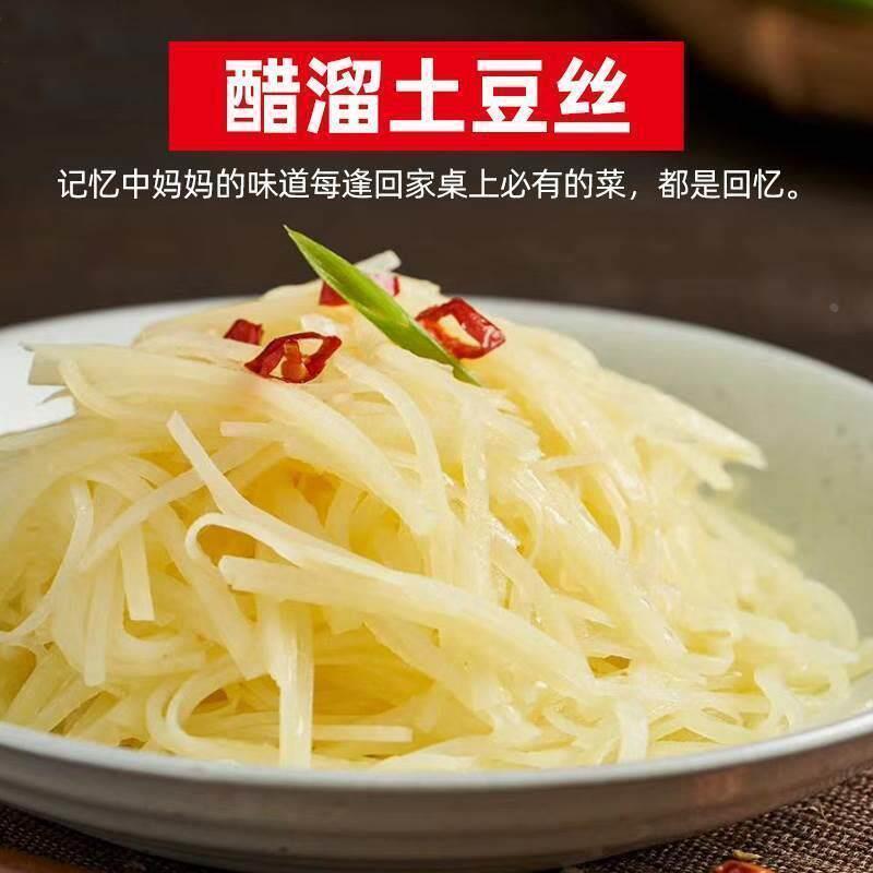 上海鼎丰白醋500ml家用食用醋烹饪炒菜凉拌蘸料泡菜腌菜商用