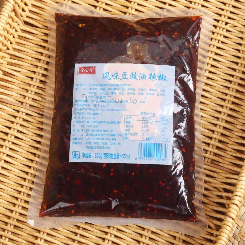 新货宏林四川风味豆豉油辣椒辣椒风味豆豉油袋装辣椒酱下饭菜商用