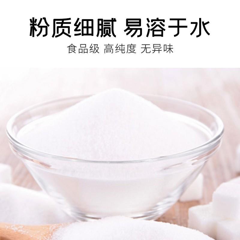 食品级磷酸三钠 乳化剂保水改良营养增补剂 锅炉清洗剂 散装