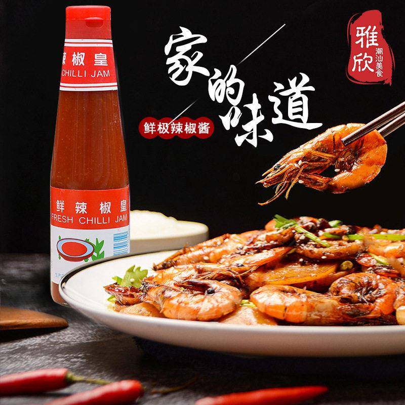 潮汕特产调味品肠粉汤粉自制辣椒酱乐豹新城鲜极辣椒皇下饭菜拌面