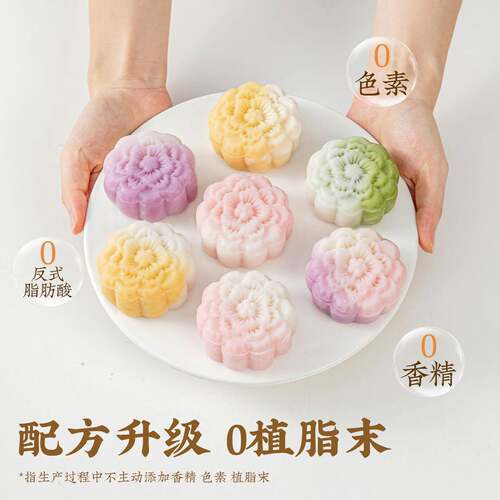 新货水晶冰皮月饼预拌粉diy材料自制作全套熟糕粉免蒸烤商用公司