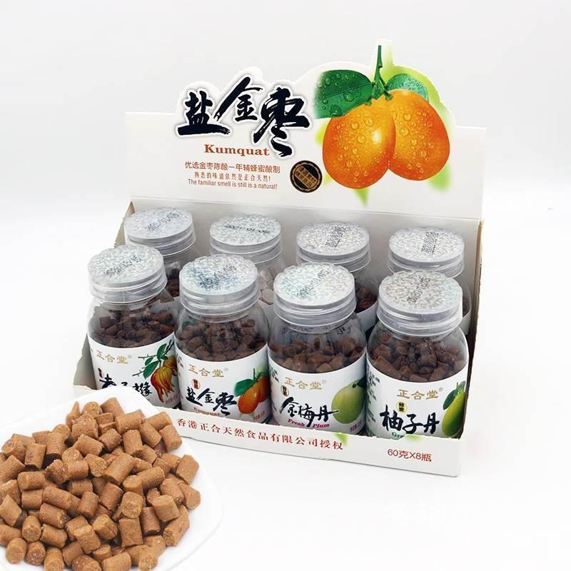 香港正合堂蜂蜜柚子丹盐金枣金梅丹金梅片老香橼无花果丝休闲零食