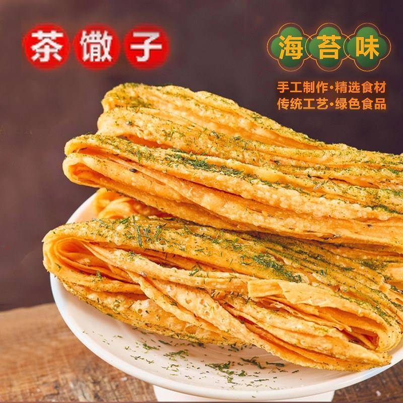 胖嘟婆茶馓子无锡惠山古镇南长街禅寺粗茶淡饭茶馓子葱香麻辣椒盐